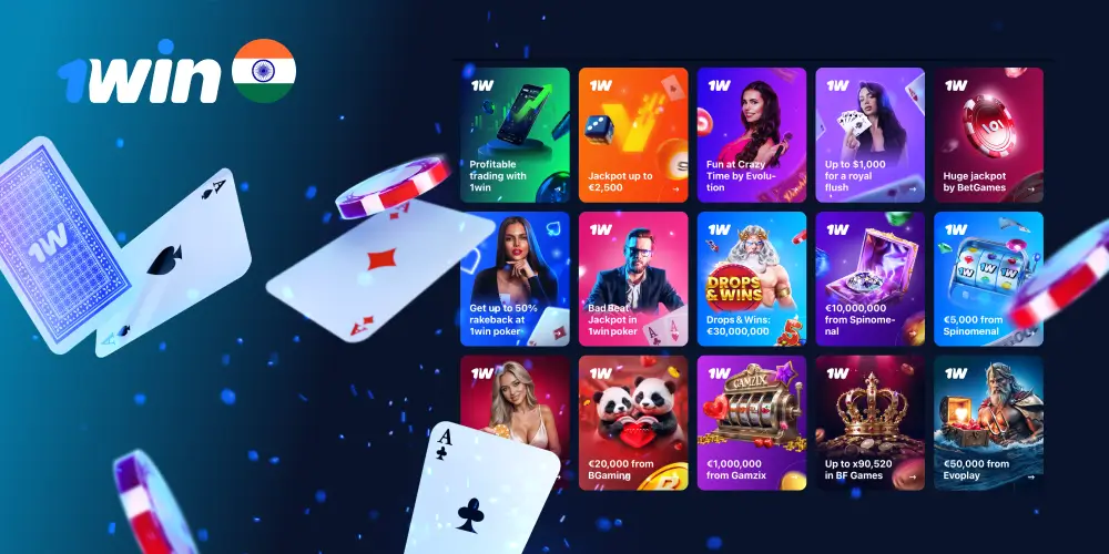 1win Bonus offers